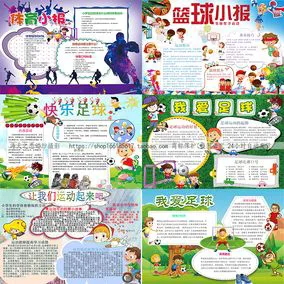 亚军球队的训练方案如何帮助你快速提升篮球技能_2